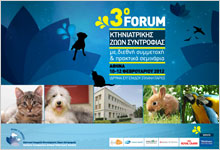 3rd forum banner